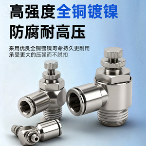 Copper Nickel Plated Pneumatic Hose <b>Connector</b> <b>Quick</b> Plug Fittings Throttle Valve SL6 01 8 02 10 03 - Product Image 3