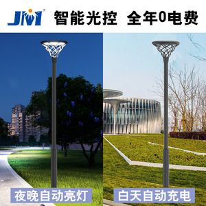 Lámpara solar de jardín Juming de 3 m con LED integrado para patio, parque, villa e iluminación de paisajes - Product Image 4