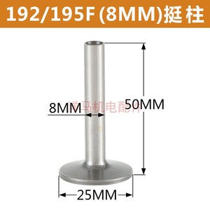 Tiges de soupape en acier pour moteur diesel 173F 178 186 188 192F 195 1100F pour pièces de générateur - Product Image 3