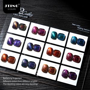 Collection de vernis à ongles gel effet œil de chat magique JTING, 12 couleurs très populaires, flacon de 15 ml, vernis à ongles gel effet œil de chat hautement réfléchissant - Product Image 5