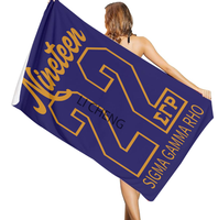 Serviette de plage personnalisée de l'Ordre de l'Étoile d'Orient, idéale pour les vacances d'été à la plage, absorbante et à séchage rapide