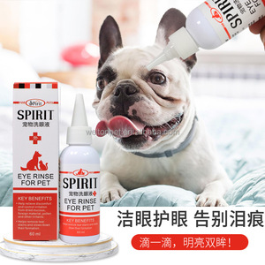 Oem <span class=keywords><strong>Nettoyant</strong></span> pour gouttes oculaires pour animaux de compagnie 15ml Dissolvant de compte-gouttes pour animaux de compagnie <span class=keywords><strong>Chien</strong></span> Chat Liquide de nettoyage Soin des larmes Liquide de nettoyage - Product Image 3