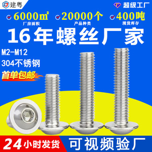 304M3M4M5M6M8M10 - Product Image 5