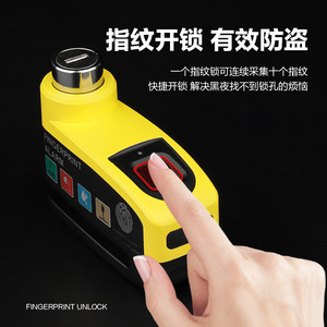 Candado de Disco con Huella Dactilar Yueli de 7 mm, IP65 Resistente al Agua, Carga USB, Alarma de 120 dB, Candado para Bicicleta - Product Image 2