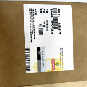 Детали дроссельной заслонки для двигателей <span class=keywords><strong>Cummins</strong></span>, запчасти для дизельных двигателей, запчасти для дизельных двигателей, 5580117 - Product Image 2