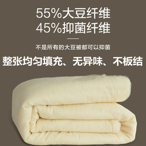 Light Luxury 55% Soybean Fiber <b>Quilt</b> Thickened Warm All Cotton Autumn Winter <b>Quilt</b> Core <b>Single</b> Cotton <b>Quilt</b> For Home Use - Product Image 5