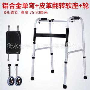 Aluminum Alloy <b>Walker</b> With Seat Height Adjustable For <b>Elderly</b> And Pregnant Women Rehabilitation Outdoor Use - Product Image 4