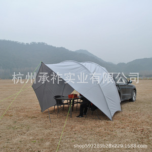 Carpa Trasera para Vehículo de Camping, 410x300x200cm, PU4000 Impermeable, para 3-4 Personas - Product Image 2