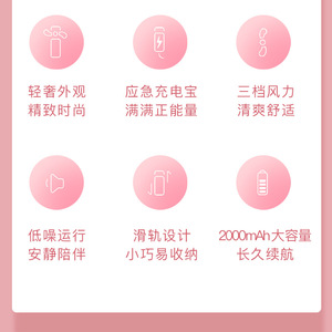 Mini <b>Usb</b> Fan 2000mAh Portable Quiet For Dorm Outdoors Students Pink White Green Blue - Product Image 5