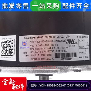 Moteur de ventilateur de condenseur électrique Dayang YDK-180S84062-01 60Hz monophasé pour climatisation de camping-car - Product Image 4