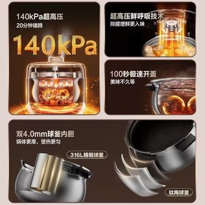 Olla a presión eléctrica Supor Sy 50fh89q I H, calentamiento electromagnético, carcasa de acero inoxidable, olla inteligente programable - Product Image 3