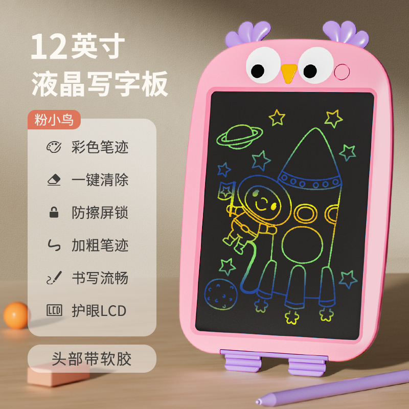 11 inch owl powder [color eye screen] lcd drawing board