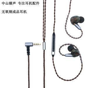 Auriculares Intrauditivos con Cable de Cobre Libre de Oxígeno, Interfaz MMCX, Auriculares con Cable para Música - Product Image 4