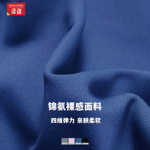 Ensemble de yoga sans bretelles pour femme Disko Sport, couleur unie, leggings évasés taille haute avec coussinets amovibles pour le fitness et la course à pied - Product Image 5