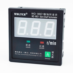 Wdlych WD-96E1 Scheepsschip Type Digitale Achtersteven Tachometer/Snelheidsindicator Voor Stuurhuis - Product Image 1