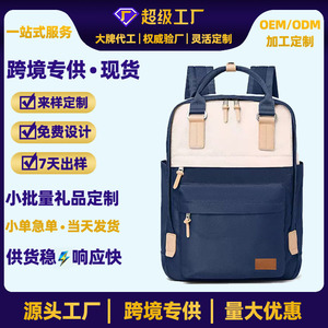 Custom Panelled Laptop <b>Backpack</b> <b>Large</b> Capacity Unisex Casual Shoulder Straps Softback Polyester Lining - Product Image 5