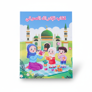 Livres d'images éducatifs intelligents pour enfants en <span class=keywords><strong>anglais</strong></span>, jouets d'éveil pour <span class=keywords><strong>l</strong></span>'éducation précoce, best-sellers transfrontaliers pour les 4-6 ans - Product Image 5