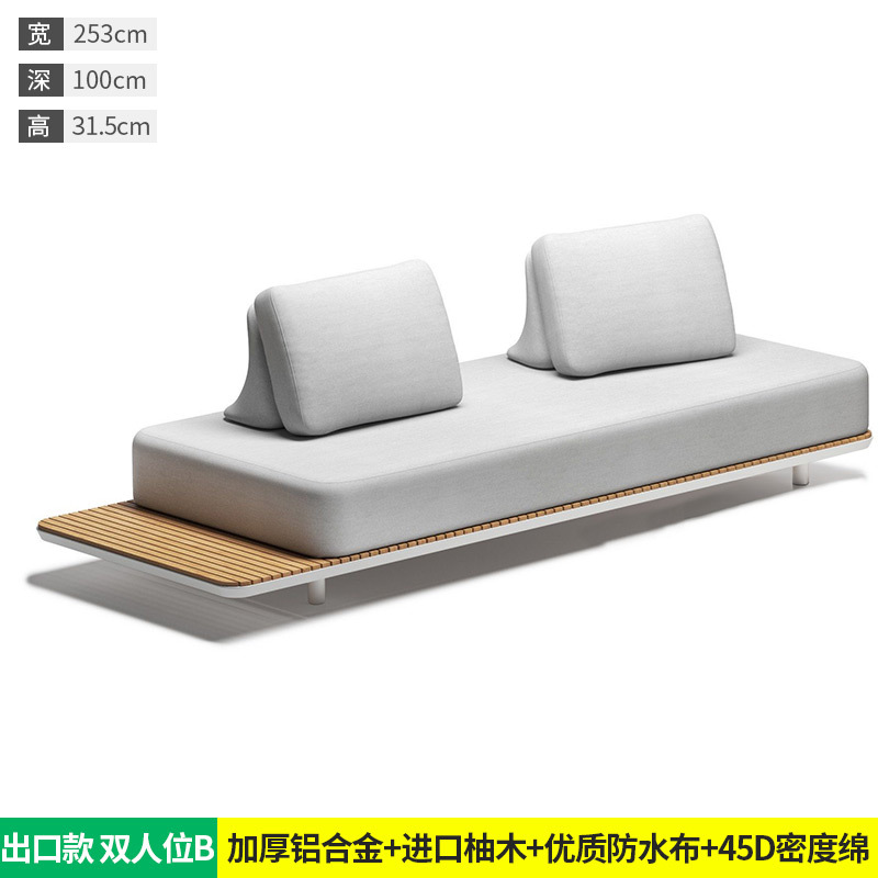 Canapé Love, style B [Modèle d'exportation]