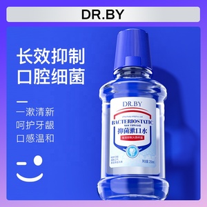 <span class=keywords><strong>Enjuague</strong></span> <span class=keywords><strong>Bucal</strong></span> <span class=keywords><strong>Blanqueador</strong></span> Líquido de Marca Privada DR.BY, el <span class=keywords><strong>Mejor</strong></span> <span class=keywords><strong>Enjuague</strong></span> <span class=keywords><strong>Bucal</strong></span> Antibacteriano con Sabor a Menta Helada - Product Image 6