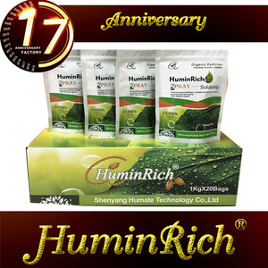 "Huminrich Huplus" SH9040 Noir Diamant Super Blackgold Humate <span class=keywords><strong>Urée</strong></span> Granulés - Product Image 3