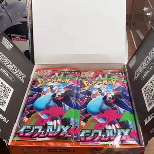 Boîte de boosters Pokémon Mega <span class=keywords><strong>Charizard</strong></span> X M2 Inferno X japonaise avec des cartes du type Dragon de feu, incluant des Holo rares et des Art Rares - Product Image 2