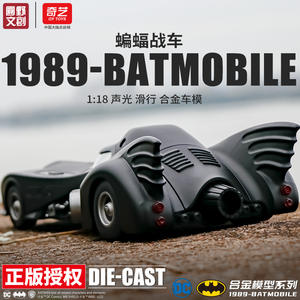 A Model of an Alloy-made Super Sports <strong>Car</strong>, at a 1:18 Scale, Capable of Emitting Sounds. - Product Image 4