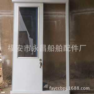 Various Marine Steel and Aluminum <b>Sliding</b> Doors Wheelhouse <b>Sliding</b> Yacht <b>Windows</b> Parts & Accessories Supply - Product Image 2