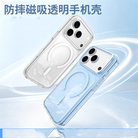Coque magnétique transparente originale pour iPhone 18 Pro Max 17 Pro, protection anti-chute