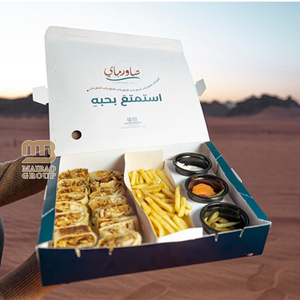 Caja de Embalaje para Restaurante, Caja para Llevar Comida Rápida de Mcdonald's, Contenedor de Alimentos Personalizado, Caja de Papel Desechable para Catering, Caja Negra para Empacar Alimentos - Product Image 3