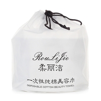 Serviette de lavage du visage en rouleau imprimée non tissée, coton biologique, lingettes nettoyantes jetables pour le visage