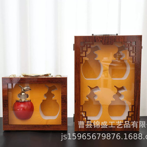 Boîte de rangement en bois de style chinois, insert rectangulaire en acrylique, boîte à bijoux, emballage cadeau, origine Heze, personnalisable - Product Image 1