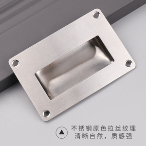Stainless Steel Concealed Handle Rectangle Modern <b>Drawer</b> <b>Sliding</b> Door Easy Installation - Product Image 5