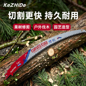 Hoja de sierra recíproca KeZHiDe de 15 pulgadas con borde curvo para cortar madera, 4TPI, aleación de acero - Product Image 3