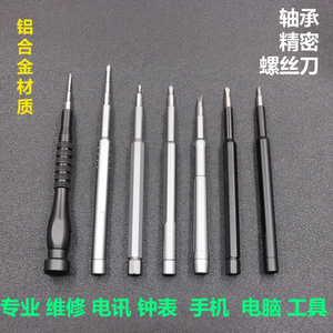 Jeu de tournevis de précision 4 mm avec poignée en alliage d'aluminium magnétique, outils de réparation de téléphones portables - Product Image 4