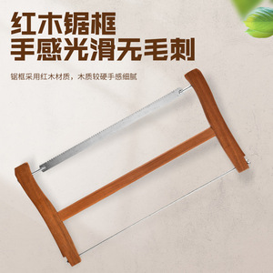 Sierra de mano de acero al carbono con hoja fija para carpintería y corte de árboles al aire libre - Product Image 3