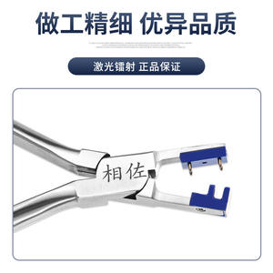 Juego de alicates sin marco de 1/4 pulgadas con mandíbula lisa, kit de herramientas de ajuste para reparación y ajuste de gafas sin montura, origen Zhejiang - Product Image 2