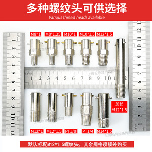 Spring-loaded thermocouple K/E type thermocouple WRNT-01 <b>temperature</b> sensor injection molding machine <b>temperature</b> <b>probe</b> - Product Image 4