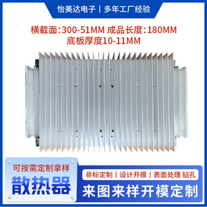 Yimeida High Power Toothed Aluminum <b>Heat</b> Sink For Electrical <b>Appliance</b> <b>Cooling</b> Zinc Plated - Product Image 5