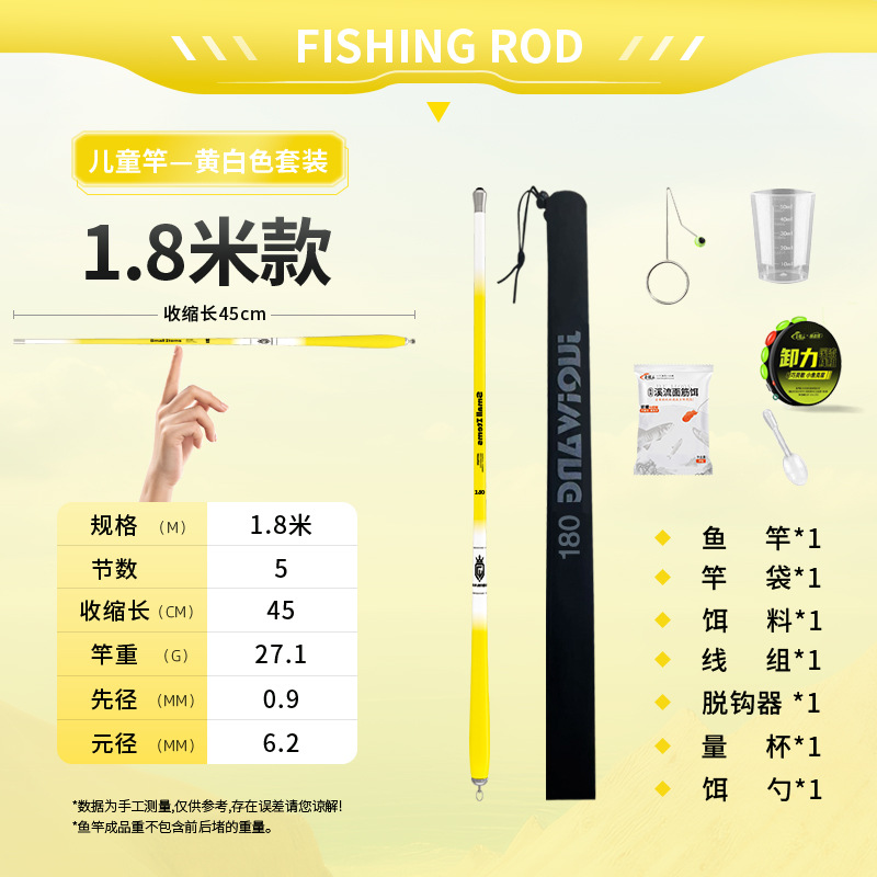 Kit de pêche en ruisseau jaune citron de 1,8 m [prêt à pêcher à l'arrivée]