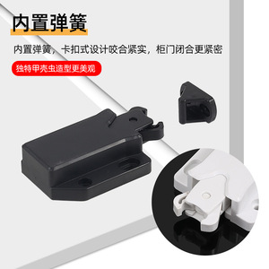 Push Button Magnetic <b>Door</b> Catch <b>Spring</b> Loaded Concealed Wardrobe Cabinet <b>Door</b> Rebound Mechanism Plastic Minimalist Design - Product Image 4