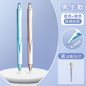 DELI s1206 bút chì di động 0.5 bút chì tự động ra khỏi bút thử đơn giản 0.7 viết HB với tẩy Báo Chí bút chì cơ khí <span class=keywords><strong>2</strong></span> - Product Image 1