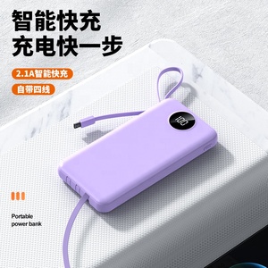 Cadeaux Promotionnels Mini Batterie Externe 20000mAh avec Câble de Charge Rapide Chargeur Portable Powerbank 100000mAh - Product Image 5