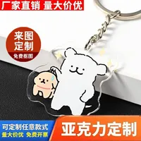 Porte-clés mignon en forme de couple d'ours en acrylique, dessin animé amusant, en PVC écologique, découpé et imprimé, avec mousqueton pour sacs d'école et clés