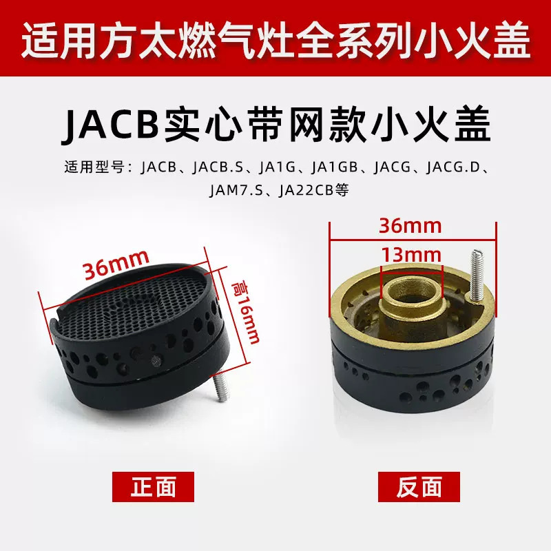 JACB JACG Mini chapeau de flamme en maille