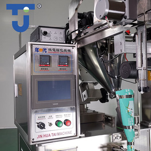 Đa chức năng dọc Pouch Máy chiết rót cho chained Túi gói cà phê lúa mì Bột Ớt thực phẩm đóng gói nhựa Giấy Phim - Product Image 6