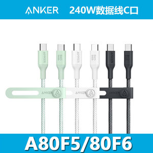 Anker 240W Type-<b>C</b> To Type-<b>C</b> Data Cable 1M Fast <b>Charging</b> For Android And Apple Devices - Product Image 4