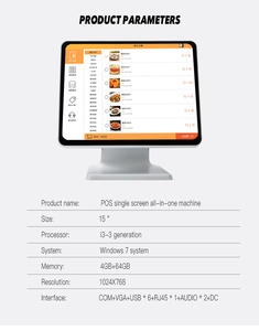 Sistema POS All-in-One per Ristoranti e Negozi, Win/Android, I3 4+64GB, Terminale Punto Vendita - Product Image 4