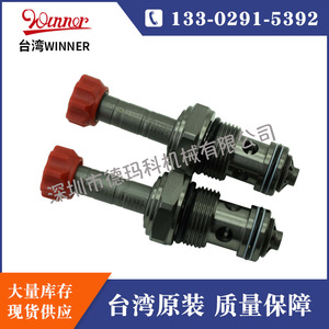 Válvula de cartucho roscada hidráulica Winner EP17E2A11N05 electromagnética de doble acción para máquina de vulcanización y equipos automatizados - Product Image 3