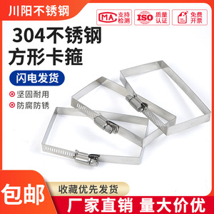 Chuanyang - Caisse de câblage carrée en acier inoxydable 100x50mm pour la fixation de câbles dans les projets d'ingénierie - Product Image 3