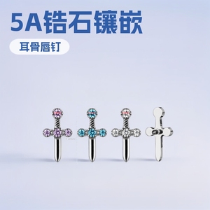 Cross Titanium <b>Earring</b> G23 ASTM F136 Inlaid 5A Zircon Stud For Ear Bone <b>Piercing</b> Jewelry - Product Image 5